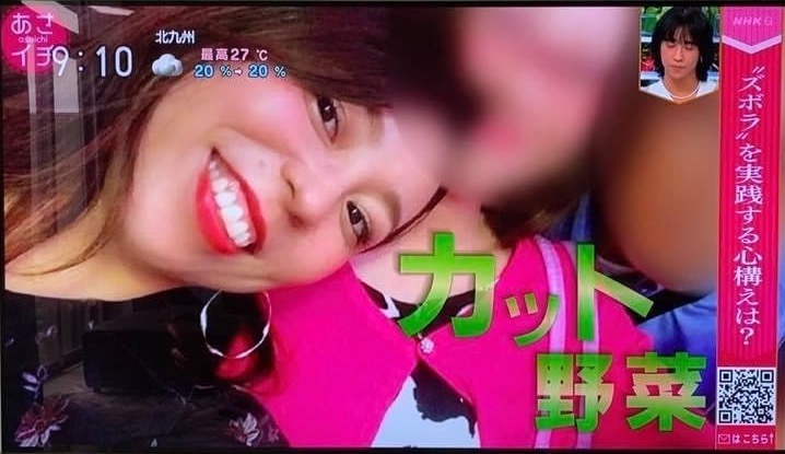 NHKあさイチ 豊田まき